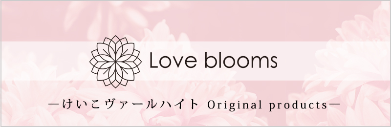 love blooms